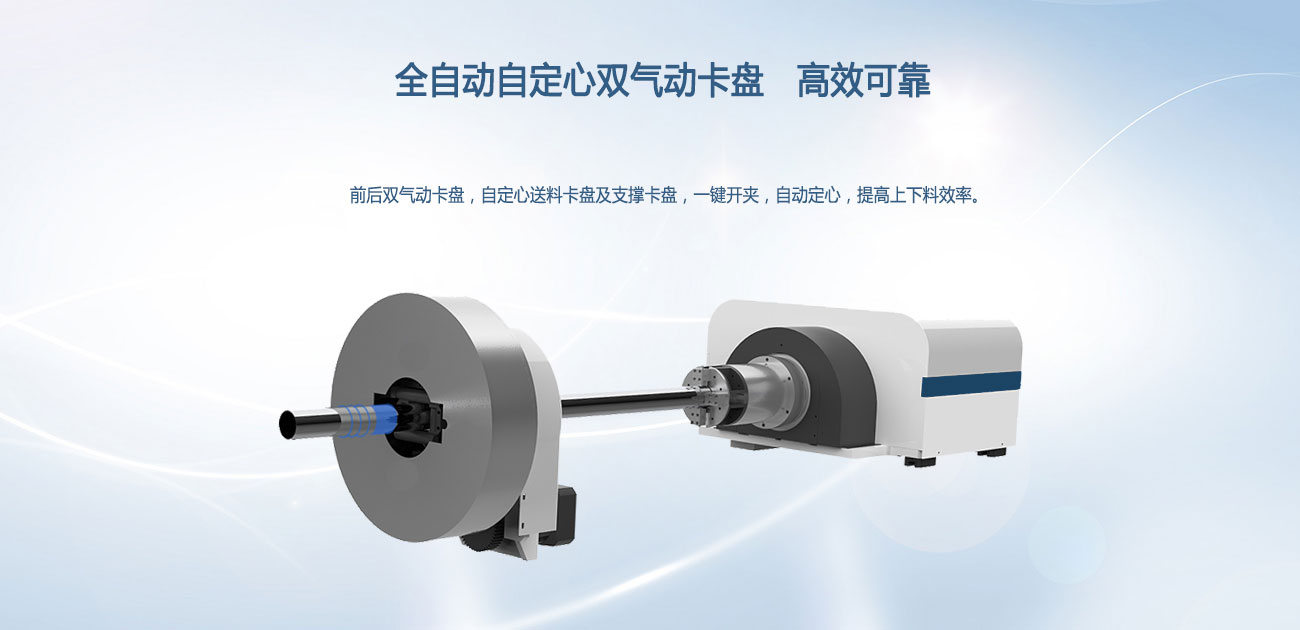 TS-FAT系列交换平台管板光纤激光切割机