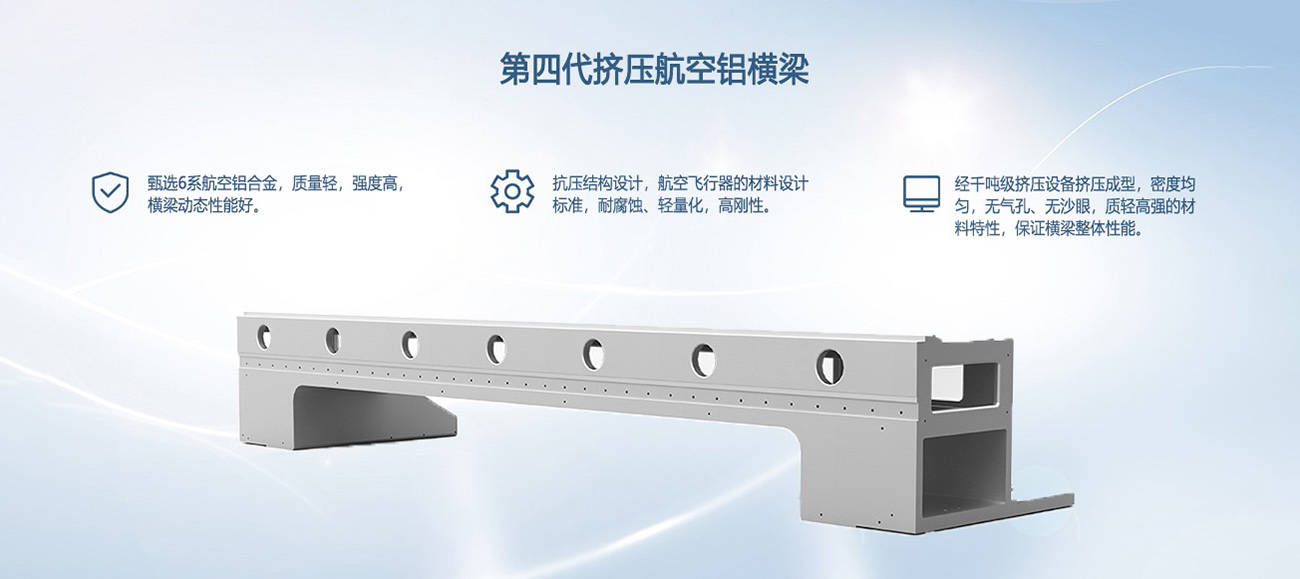 TS-PGT系列全防护交换台管板光纤激光切割机