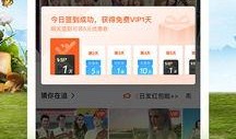 腾讯视频app下载安装,畅享海量影视资源