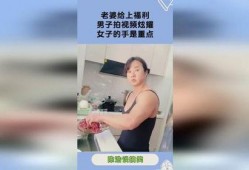 男女福利视频,男女福利差异视频深度解析
