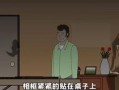 世界上最恐怖的视频,盘点史上最恐怖视频