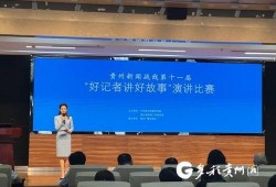 演讲比赛视频,视频回顾演讲比赛精彩瞬间