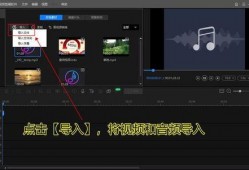 视频音频合并,探索视频音频合并的艺术与技巧