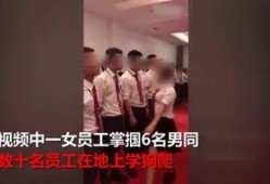 性调教视频,视频揭秘情感与欲望的交融