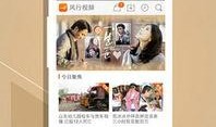 风行视频下载,轻松获取海量视频资源