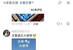 碰碰碰视频,趣味碰撞瞬间，欢乐无限