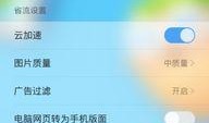 手机怎么提取网页视频,轻松实现视频下载与分享