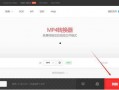 在线视频转换,在线视频制作新体验