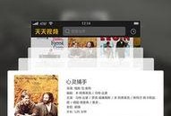 天天视频在线观看,尽享在线视听盛宴