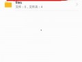 b站缓存的视频在哪个文件夹,揭秘视频缓存文件夹中的秘密内容