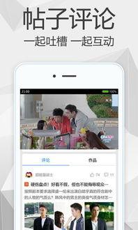 光棍免费视频,揭秘单身生活的新潮流