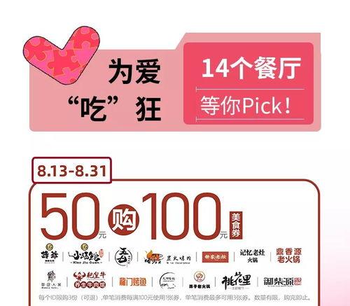 娱乐吃瓜播报怎么写